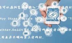 关于“tpwallet”的下载途径