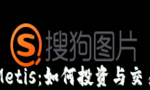 
理解虚拟币Metis：如何投资与交易的全面指南