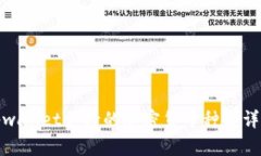 tpwallet支持的加密货币种类