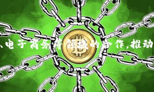 
  NCS虚拟币：揭开数字货币的新面纱 / 
 guanjianci 虚拟币, NCS, 数字货币, 投资机会 /guanjianci 

内容主体大纲
1. 引言
   - 什么是虚拟币
   - NCS虚拟币的兴起背景

2. NCS虚拟币的基本概念
   - NCS的定义
   - NCS的技术基础
   - NCS的核心特点

3. NCS虚拟币的市场表现
   - 市场价值分析
   - 与其他虚拟币的对比
   - 市场趋势与预测

4. NCS投资的机会与风险
   - 投资NCS的理由
   - 可能面临的风险
   - 如何降低投资风险

5. NCS的应用场景
   - NCS在商业中的应用
   - NCS在社会中的影响
   - NCS在技术发展中的前景

6. NCS虚拟币的未来
   - 未来技术的发展
   - 与政策环境的关系
   - 投资者如何参与未来发展

7. 结论
   - NCS的长期价值
   - 对未来数字货币的展望

引言
在近年来，随着互联网和区块链技术的发展，虚拟币已经成为一种新的金融投资工具。特别是在这一波数字货币浪潮中，NCS虚拟币纷纷吸引了众多投资者的目光。本文将深入探讨NCS虚拟币的定义、市场表现、投资机会与风险、应用场景、未来发展等各个方面，帮助读者全面了解这一新型虚拟资产。

什么是虚拟币
虚拟币是指在网络环境中存在并用于交换的数字资金。本质上，虚拟币利用加密技术来保障交易安全和控制新币的产生。

NCS虚拟币的兴起背景
NCS作为一种新兴的虚拟货币，其兴起是与全球经济数字化、区块链技术的进步有着密切关系。随着比特币等主流虚拟币的普及，越来越多的投资者开始关注NCS的潜力。

NCS虚拟币的基本概念
NCS的定义
NCS（New Coin System）是一种基于区块链技术的新型虚拟币。其主要特点是快速交易和去中心化，为用户提供更自由的金融选择。

NCS的技术基础
NCS采用了先进的区块链技术，确保交易的透明度和不可篡改性。它使用了智能合约，使得许多传统金融操作变得更加简便高效。

NCS的核心特点
NCS虚拟币的核心特点包括快速交易确认、大容量的交易处理能力以及相对较低的交易手续费。这使得它在市场上具有较强的竞争力。

NCS虚拟币的市场表现
市场价值分析
近年来，NCS虚拟币的市场价值经历了快速增长。从最初的几美元一路攀升至数十美元，这种快速增长吸引了大量投资者的关注。

与其他虚拟币的对比
相较于比特币和以太坊，NCS在技术上具有独特优势。它更加注重交易速度和用户体验，因而获得了不少忠实用户。

市场趋势与预测
市场分析师认为，NCS在未来将有更多的应用场景，特别是在金融科技和去中心化金融（DeFi）方面，其市场份额将显著提升。

NCS投资的机会与风险
投资NCS的理由
投资NCS的理由在于其独特的市场前景以及正在不断扩大的用户基础。这一市场的快速增长令人期待，吸引了越来越多的投资者。

可能面临的风险
然而，投资NCS也并非没有风险，包括市场波动的不可预测性、技术问题等，投资者需要对市场具备一定的敏感度和判断力。

如何降低投资风险
投资者可以通过多样化投资、利用专业分析工具来降低风险。此外，及时关注市场动态和相关政策也是必要的。

NCS的应用场景
NCS在商业中的应用
NCS在电商、跨境支付等商业场景中的应用正在逐渐增多。这将为企业和消费者带来更为便捷的交易方式。

NCS在社会中的影响
NCS的出现，将促进金融的普及和便利化，使得更多的人能够参与到金融活动中来，提升了社会的整体经济水平。

NCS在技术发展中的前景
NCS未来的技术发展将围绕增强安全性、提升交易效率等方面展开，这将推动其在更多领域的应用潜力。

NCS虚拟币的未来
未来技术的发展
随着技术的持续更新，NCS将在智能合约应用、隐私保护等技术上进行更多的探索与创新。

与政策环境的关系
NCS的未来发展将受政策的影响，尤其是在全球各国对数字货币的监管政策上，投资者需要密切关注相关变化。

投资者如何参与未来发展
投资者可通过参与NCS的社区活动、投资初创项目等方式来加深对NCS的理解，同时也为其未来发展贡献自己的智慧。

结论
NCS虚拟币作为一种新兴的数字货币，代表了未来金融的发展方向。尽管面临一定的风险，但它的潜力也同样不容小觑。未来，NCS有望在金融行业中扮演越来越重要的角色。
```

### 相关问题

1. **NCS虚拟币的市场现状如何？**
2. **与其他虚拟币相比，NCS有什么独特之处？**
3. **NCS的技术是什么支撑，如何保证安全性？**
4. **投资NCS虚拟币的风险有哪些？**
5. **如何安全地交易NCS虚拟币？**
6. **NCS未来的发展趋势和应用前景如何？**

### 问题详细介绍

#### 问题1: NCS虚拟币的市场现状如何？

NCS虚拟币的市场现状
NCS虚拟币近年来在数字货币市场上逐渐崭露头角，其市场现状受多种因素影响。首先，随着全球对数字货币认知的加深，更多投资者开始参与其中，推动了NCS的市场需求。其次，NCS团队的活跃开发者和持续创新为其提供了技术上的优势。此外，持续的市场推广活动也增强了投资者的信心，促使其市场价不断攀升。然而，市场波动仍然是不可避免的，NCS的投资者需保持理性，对其市场现状进行全面分析。
```

#### 问题2: 与其他虚拟币相比，NCS有什么独特之处？

与其他虚拟币相比，NCS的独特之处
NCS虚拟币与比特币、以太坊等主流虚拟币相比，具有多个独特的特点。首先，NCS的交易速度远高于比特币，这使得其在日常交易中更加实用。其次，NCS采用了的区块链技术，降低了交易手续费，对于小额交易尤为友好。此外，NCS还注重社区建设，推行去中心化的治理机制，用户可以参与决策过程，从而增强了其用户黏性。此外，NCS对于隐私保护方面的技术研发也在持续推进，力求为用户提供更安全的操作环境。
```

#### 问题3: NCS的技术是什么支撑，如何保证安全性？

NCS的技术支撑及安全性
NCS虚拟币使用的是一种改进的区块链系统，该系统确保了交易的安全性和透明性。其核心技术是基于分布式账本，所有交易都记录在链上，无法被篡改。此外，NCS使用了强大的加密算法，并且定期进行安全性审计，以发现并解决潜在的安全漏洞。同时，NCS采用智能合约技术，这意味着一些交易条件会以代码的形式在区块链上执行，从而降低人为错误和欺诈的风险。社区也对开发技术进行监督，使得技术路线上能够广泛吸纳用户反馈，不断提升安全性。
```

#### 问题4: 投资NCS虚拟币的风险有哪些？

投资NCS虚拟币的风险
尽管NCS虚拟币具有多元化的投资潜力，但潜在风险依然存在。首先，市场波动性大，NCS的价格可能因为市场情绪的变化而剧烈波动，这要求投资者具备一定的风险承受能力。其次，因技术原因导致的安全漏洞可能会影响用户的资金安全。此外，NCS的监管政策不确定性也对其价值产生影响，不同国家对数字货币的监管力度不同，可能导致市场环境的不稳定。在投资前，务必对这些风险因素进行评估，并制定相应的投资策略。
```

#### 问题5: 如何安全地交易NCS虚拟币？

安全交易NCS虚拟币的方法
安全地交易NCS虚拟币首先要选择信誉良好的交易所，并确保其具有良好的用户评价和安全措施。在交易过程中，务必启用两步验证等安全功能，以保护个人账户。同时，建议使用硬件钱包等冷存储设备保存大额的虚拟币，避免受到网络攻击。此外，在进行交易时，不要随意分享个人信息，并务必对交易信息进行核实，防止受骗。还要定期更新密码，并对账户安全进行监控，及时发现和解决问题。
```

#### 问题6: NCS未来的发展趋势和应用前景如何？

NCS未来的发展趋势与应用前景
NCS的未来发展趋势看好，具体体现在几个方面。一方面，随着技术的不断进步，NCS将在智能合约、区块链技术等领域不断创新，提升其应用于各个行业的能力。另一方面，NCS将积极拓展商业合作，通过与传统金融、电子商务等领域的合作，推动其在市场的广泛接受。此外，政策的支持与规范也将为NCS的发展提供保障，尤其在合规性和透明度方面。总之，NCS有望在未来的市场中占据一席之地，吸引更多的用户，促进整体金融生态的完善。
```

以上是关于NCS虚拟币的综合分析和结构，内容的详细性和逻辑性可以为读者带来深刻的理解和启发。