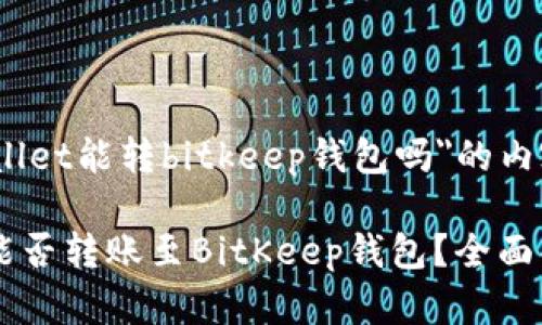关于