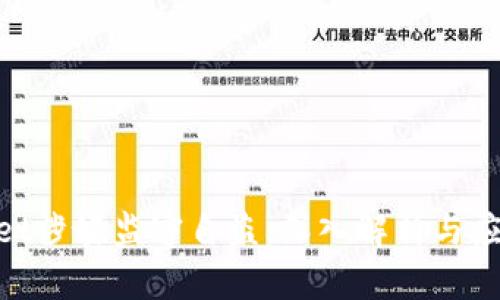 tpwallet涉嫌监守自盗：深入解析与应对措施