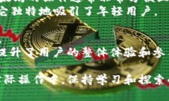 jiaoti如何在TPWallet中选择币