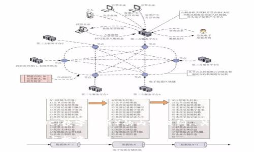 当然可以！下面是关于虚拟币SNC（数字货币）的内容提纲、、关键词以及相关问题的详细介绍。

深入了解虚拟币SNC：价值、前景与投资策略