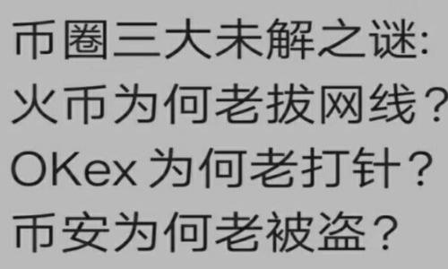  TPWallet主流币解析：2023年的数字资产投资趋势 /   
 guanjianci TPWallet, 主流币, 数字资产, 加密货币 /guanjianci 

## 内容主体大纲

1. **引言**
   - 介绍TPWallet及其在数字资产市场的重要性
   - 主流币定义及其在加密货币生态中的作用

2. **TPWallet的背景**
   - TPWallet的创建目的与发展历程
   - TPWallet的特点与优势

3. **主流币概述**
   - 主流币的分类及其市场影响力
   - 主流币的投资价值

4. **TPWallet支持的主要主流币**
   - 比特币 (BTC)
     - 发展历程及市场地位
     - 在TPWallet中的应用与交易
   - 以太坊 (ETH)
     - 技术特征与智能合约
     - 在TPWallet中的应用与交易
   - Binance Coin (BNB)
     - Binance生态的形成与影响
     - 在TPWallet中的应用与交易
   - USDT（泰达币）
     - 稳定币的概念及应用场景
     - 在TPWallet中的应用与交易

5. **主流币的投资前景分析**
   - 当前市场状况与未来趋势
   - 投资主流币的策略与风险

6. **TPWallet的功能与优势**
   - 用户体验与操作便捷性
   - 安全性分析
   
7. **未来展望与总结**
   - 数字资产市场发展预测
   - 结束语及建议

## 详细内容

### 引言

在数字资产快速发展的时代，越来越多的投资者加入了加密货币的行列。TPWallet作为一个数字资产钱包，为用户提供了安全、便捷的加密货币管理服务。在众多加密货币中，主流币作为市场的“领头羊”，在投资者心中占据了重要位置。本文将详细解析TPWallet中的主流币，包括其定义、投资价值及应用等内容。

### TPWallet的背景

TPWallet是一个集成多种功能的数字资产钱包，致力于帮助用户更好地管理和交易自己的加密货币。自成立以来，TPWallet不断发展壮大，吸引了大量的用户。其独特的界面设计和高效的后台系统，使得用户能够快速进行资产管理。在TPWallet内，用户不仅可以存储各种数字资产，还可以进行灵活的交易，充分利用市场机遇。

### 主流币概述

主流币通常是指在加密货币市场中市值较高、流通性强、技术成熟且广受欢迎的数字货币。它们不仅是交易的基础资产，也往往具备较高的投资价值。了解主流币，对于投资者制定投资策略、降低风险至关重要。

### TPWallet支持的主要主流币

#### 比特币 (BTC)

作为第一个引入区块链技术的加密货币，比特币的影响力无可替代。自2009年问世以来，比特币的价格经历了多次剧烈波动，然而其市场地位始终稳固。在TPWallet中，比特币交易便捷，支持多种充值和提现方式，用户可以轻松管理其比特币资产。

#### 以太坊 (ETH)

以太坊不仅是一种加密货币，更是一个去中心化的应用平台，能够支持智能合约的开发。以太坊的技术创新使其在市场上占据重要地位。在TPWallet中，用户可以轻松地进行以太坊的交易，并参与到以太坊生态系统的各个项目中。

#### Binance Coin (BNB)

Binance Coin是全球最大加密交易所Binance的原生代币，主要用于交易所内的手续费折扣及其他服务。通过TPWallet，用户可以方便地进行BNB的存储和交易，获取更好的交易体验。

#### USDT（泰达币）

作为最流行的稳定币，USDT以其价值稳定性受到了广泛欢迎。在TPWallet中，USDT提现和转账速度快速，为用户在加密市场中规避价格波动提供了便利。

### 主流币的投资前景分析

当前，加密货币市场波动性极大，主流币由于其市值和技术优势，仍然被认为具备较好的投资前景。投资者可以通过关注市场动向、技术发展与政策变化来投资决策。合理的投资策略和风险控制将是获得回报的关键。

### TPWallet的功能与优势

TPWallet不仅提供多种数字资产的交易支持，还具备用户友好的界面和强大的安全性。用户可以通过TPWallet进行快速的资产管理，同时享受交易所级别的安全保障。这些优势使得TPWallet在数字钱包市场中脱颖而出。

### 未来展望与总结

随着技术的不断进步和市场的完善，数字资产的未来充满可能性。主流币将继续引领市场，投资者应紧跟时代步伐，灵活应变。通过使用TPWallet等工具，用户可以更好地参与到这个激动人心的新世界中。

---

## 相关问题

### 1. TPWallet是怎样保证用户资产安全的？

TPWallet使用多重安全措施保障用户资产安全，包括加密技术、冷钱包存储以及二次验证等。

### 2. 如何在TPWallet中购买和出售主流币？

TPWallet提供了简便的购买和出售主流币的流程，包括选择币种、输入金额以及确认交易等步骤。

### 3. TPWallet与其他钱包相比有哪些独特之处？

TPWallet在操作界面、交易速度和安全性方面都具有优势，用户可以享受更优质的使用体验。

### 4. 如何通过TPWallet进行币种转账？

用户只需选择目标币种，输入对方地址和转账金额，便可完成快速转账。

### 5. 主流币的投资价值在哪里？

主流币由于其广泛的市场接受度和相对稳定的价格，投资价值较高，适合长线投资者。

### 6. TPWallet未来发展趋势如何？

随着区块链技术的成熟，TPWallet将不断改进其功能，扩展支持的币种及提升用户体验，继续引领行业发展。

以上是关于TPWallet主流币及相关投资的信息和内容框架。希望能帮助到你！