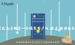 要针对您提出的问题进行