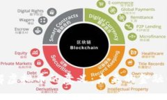 深入理解虚拟币的意义：