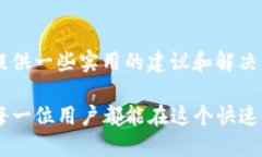   如何在TPWallet中使用USD