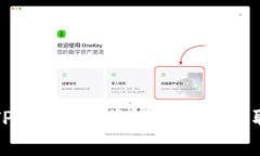 如何通过TP Wallet将数字货