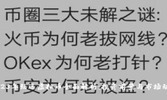 2023年致远虚拟币全面解析