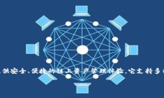 TPWallet诞生时间是2021年。