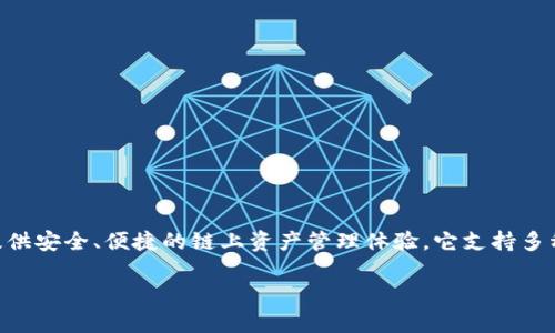 TPWallet诞生时间是2021年。TPWallet是一个虚拟货币钱包，旨在为用户提供安全、便捷的链上资产管理体验。它支持多种主流和新兴的数字资产，致力于为用户提供全面的加密资产管理解决方案。

如果您需要更多关于TPWallet的信息或相关内容，欢迎告诉我！