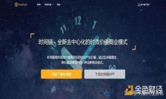虚拟币刷的真相：如何选