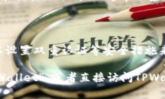 tpwalletnft是一个与加密货币