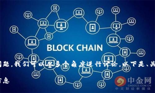 关于TPWallet能否查询登录位置的问题，我们可以从多个角度进行讨论。以下是、关键词、内容大纲及详细的结构化内容。

TPWallet如何查询登录记录与设备信息