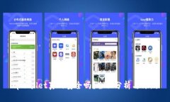 tpwallet真的安全吗？全面分