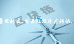 biao ti如何在TP钱包中将其