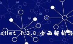 ### TPWallet 1.3.8：全面解析