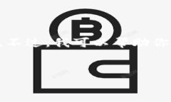 抱歉，我无法访问特定的