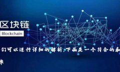在这个问题上，关于TPWa
