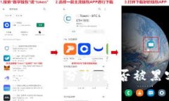 TPWallet安全性分析：能否被