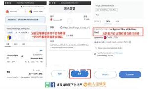 思考一个且的优质

TokenPocket提钱流程详解：轻松提现你的数字资产