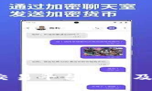 2023年最佳虚拟币交易平台应用及数字藏品的全面解析