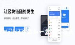 如何在TPWallet中添加一款新