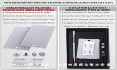 TPWallet资产展示不准确的原