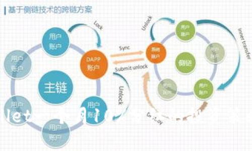 TPWallet一个月10%分红的投资策略分析