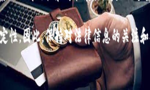 
   元宇宙中的虚拟币：未来数字经济的引领者  / 
 guanjianci  元宇宙, 虚拟币, 数字经济, 区块链  /guanjianci 
```

## 内容主体大纲

1. **引言**
   - 元宇宙的定义与发展背景
   - 虚拟币的概念及其重要性

2. **虚拟币在元宇宙中的作用**
   - 支付工具
   - 数字资产的替代品
   - 投资与财富增值的手段

3. **元宇宙中常见的虚拟币**
   - 以太坊（Ethereum）
   - 比特币（Bitcoin）
   - 其他流行虚拟币及其应用

4. **虚拟币的技术基础**
   - 区块链技术概述
   - 智能合约的应用与影响

5. **虚拟币的交易与流通**
   - 交易所的作用
   - 钱包的类型与使用

6. **法律法规与安全性**
   - 虚拟币的监管现状
   - 防范诈骗与保护用户资产

7. **未来展望**
   - 元宇宙中虚拟币的发展趋势
   - 可能面临的挑战与机遇

8. **总结**
   - 对虚拟币在元宇宙中的综合思考

---

## 内容

### 引言

随着科技的飞速发展，元宇宙的概念逐渐走入公众视野。元宇宙是一个虚拟的数字世界，用户可以在其中创建、社交、娱乐与交易。而在这一全新的经济生态中，虚拟币作为重要的金融工具，正在扮演着越来越关键的角色。

虚拟币，顾名思义，是一种基于区块链技术的数字货币。与传统货币相比，虚拟币在价值存储、流通速度和跨境交易等方面具有显著优势。它们在元宇宙中的多样化应用，将会为数字经济的发展注入强大动力。

### 虚拟币在元宇宙中的作用

在元宇宙中，虚拟币不仅仅是一种支付手段，更是数字资产的重要组成部分。首先，它们可以作为一种安全、快速的支付工具，允许用户在元宇宙中进行商品和服务的交易。此外，虚拟币也逐渐被开发成各种数字资产，如房地产、艺术品及各种虚拟商品的代币，成为用户财富增值的工具。

除了作为支付工具，虚拟币还可以用于参与虚拟世界中的各种活动，比如游戏、社交等。许多游戏平台都已经开始使用虚拟币来增强用户互动，吸引用户进行更多的参与。

### 元宇宙中常见的虚拟币

目前，元宇宙中有多种虚拟币受到广泛关注，其中以太坊（Ethereum）和比特币（Bitcoin）尤为突出。以太坊以其智能合约功能和庞大的开发者生态系统，成为了许多元宇宙项目的基础。而比特币则以其稀缺性和作为数字黄金的地位，持续引领着虚拟币市场。

除此之外，还出现了如Decentraland的MANA、The Sandbox的SAND等专门用于特定元宇宙平台的虚拟币，这些币种不仅为平台提供了经济基础，还为用户提供了新的投资机会和体验。

### 虚拟币的技术基础

虚拟币的基础在于区块链技术，这是一种去中心化的分布式数据库，能够确保交易的安全性和透明性。每一次虚拟币的交易都会在区块链上记录，并通过加密技术确保数据的安全。

智能合约的应用大大提高了虚拟币的灵活性和可用性。它是一种自我执行的合约，能够自动实现合同条件。例如，在元宇宙中，可以通过智能合约实现虚拟土地出售、租赁等交易，全程自动，无需人为干预。

### 虚拟币的交易与流通

虚拟币的流通主要依赖于各种交易所，这些平台允许用户买卖不同种类的虚拟币。用户需要创建数字钱包以存储其虚拟币，钱包种类也多种多样，包括热钱包和冷钱包等不同形式。

此外，用户还需要注意不同交易所的手续费、交易速度和安全性等因素，以选择最适合自己的交易平台和方式。

### 法律法规与安全性

随着虚拟币的普及，各国政府对于虚拟币的监管政策也在逐渐加强。相关法律法规的出台，旨在保护用户权益、防范金融风险，同时也为虚拟币的合法使用提供了保障。

用户在进行虚拟币交易时，务必要注意保护个人资产安全，防范网络诈骗及黑客攻击。使用多重验证、定期更换密码等措施，可以有效提高安全性。

### 未来展望

元宇宙中的虚拟币市场将继续蓬勃发展，随着技术的不断创新，虚拟币的应用场景将越来越丰富。然而，也面临着技术、法律及市场环境等多方面的挑战。

对于投资者而言，了解市场动态和技术发展趋势，选择优质的虚拟币进行投资，将是未来财富增值的关键。

### 总结

虚拟币作为元宇宙的重要组成部分，其价值和潜力不容忽视。无论是作为支付手段还是数字资产，虚拟币都将在未来的数字经济中发挥重要作用。通过深入了解虚拟币和元宇宙的发展，我们能够更好地把握未来的机遇。

---

## 相关问题及详细介绍

### 问题1：元宇宙是什么？

元宇宙的概念与构成

元宇宙（Metaverse）是一个虚拟的数字环境，结合了增强现实（AR）、虚拟现实（VR）、区块链和社交媒体等多种技术。用户可以在这个数字空间中进行互动和参与各种活动，从社交、工作到娱乐，几乎涵盖了整个现实世界的各种场景，构成了一个广阔的虚拟宇宙。

元宇宙的一大特点是其开放性和互联性，用户可以在不同的虚拟平台间自由移动，参与多样化的活动。例如，用户可以在一个虚拟世界中购物，在另一个世界中进行游戏或参加会议。同时，元宇宙中的数据和资产由用户自己掌控，体现了去中心化的理念。

### 问题2：虚拟币在元宇宙中的具体应用有哪些？

虚拟币的多样化应用

在元宇宙中，虚拟币的应用非常广泛。首先，它们主要被用于购买虚拟商品和服务，包括游戏中的道具、虚拟土地和艺术品等。用户可以通过虚拟币直接购买这些资产，而不需要依赖现实货币，从而让交易更加高效和便捷。

其次，一些平台推出了基于虚拟币的经济系统，用户可以赚取虚拟币，以奖励他们在平台上的贡献，如参与社区活动、提供内容或开发应用等。这些虚拟币也可以在交易所进行交易，为用户提供了投资机会。

### 问题3：元宇宙中常见的虚拟币有哪些？它们各自的特点是什么？

主要虚拟币概述

在元宇宙中，以太坊（Ethereum）和比特币（Bitcoin）是最为人熟知的两种虚拟币。以太坊的独特之处在于其支持智能合约，推动去中心化应用（DApp）的发展，使得用户能够在区块链上创建和运行他们自己的应用程序。

相比之下，比特币更像是一种数字黄金，代表着价值存储，用户通常购买比特币作为长期投资。此外，许多专门为元宇宙设计的虚拟币，如Decentraland的MANA和The Sandbox的SAND，也在迅速崛起。这些币种通常被用于特定平台的交易和激励，鼓励用户参与虚拟世界的建设和发展。

### 问题4：区块链技术如何支持虚拟币的运作？

区块链技术的基础作用

区块链是虚拟币能够安全流通的核心技术。它通过去中心化的分布式账本来实现对每一笔交易的记录与验证。每一个区块都包含了一组交易信息，所有的区块连接在一起形成了链。由于区块链的透明性，任何人都可以查看交易记录，但信息却是不可篡改的，这确保了资产的安全性。

此外，智能合约的引入，使得虚拟币在功能上不仅限于交易。智能合约能够自动执行合约条款，从而大幅提升交易的效率。这为元宇宙中的各种经济活动提供了技术支持，为用户带来了更流畅的体验。

### 问题5：虚拟币交易的安全性如何保障？

安全性和风险防范

虚拟币交易的安全性主要依赖于三个方面：平台安全、用户意识和技术保障。首先，用户在选择交易所时，务必选择有良好声誉和安全措施的交易平台。一些大型交易所会提供保险和多重验证，以降低用户资产被盗的风险。

其次，用户个人也要增强安全意识，使用强密码，定期更换密码，并启用双重身份验证。此外，转移大量资产时，建议使用冷钱包，这种钱包与互联网隔离，能有效保护用户的资产。

### 问题6：未来的虚拟币市场可能面临哪些挑战？

市场未来的挑战与机遇

未来虚拟币市场可能会面临多重挑战，包括技术问题、法律监管和市场波动等。技术方面，随着用户量增加，如何确保区块链系统的高效性和可扩展性，将是一个重要的课题。同时，虚拟币市场的波动性较大，投资者需要谨慎评估风险。

法律监管方面，各国政府对虚拟币的监管政策仍在不断变化，未来可能会有更严格的法律法规出台，影响市场的流动性和稳定性。因此，保持对法律信息的关注和对市场动态的敏感，将是成功投资的关键。

以上是围绕元宇宙中虚拟币的一些重要问题和分析。希望能够帮助您更深入地理解这个新兴领域。