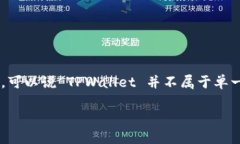 TPWallet 是一个与多个公链