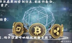   如何更改TPWallet密钥信息