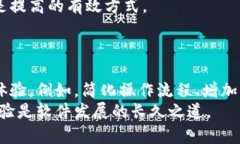 baioti如何在TPWallet中有效囤