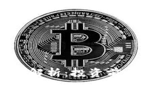 OCK虚拟币全面解析：投资前必读的干货信息