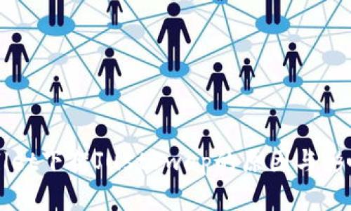 TPWallet下架JustSwap的原因与影响分析