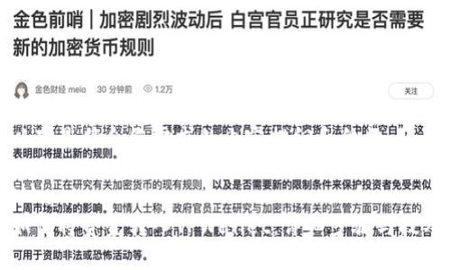 以下是符合您需求的内容提纲和结构。

```xml
如何将资金转入TPWallet：详细步骤与技巧