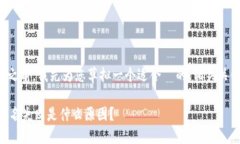 在回答这个问题之前，我