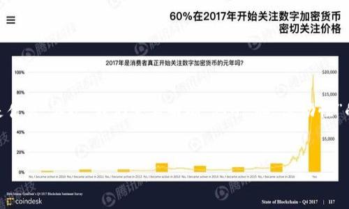 要理解“tpwallet加池子增加流动性”这个概念，我们可以从几个方面来解析。首先，我们需要了解“tpwallet”是什么，其次，我们需要明确“池子”和“流动性”的含义，以及它们在加密货币和去中心化金融（DeFi）领域中的作用。下面是详细的内容框架和相关问题的介绍。

### 
TPWallet加池子增加流动性的全解析