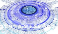 TPWallet中国官网下载：安全