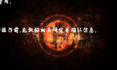   TPWallet的利息收益揭秘：