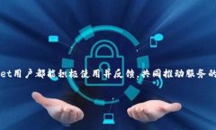   TPWallet客服人工电话：解