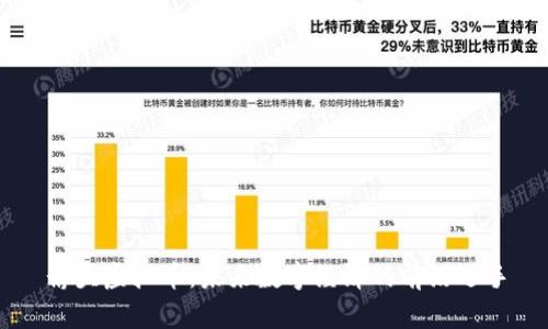 箭头虚拟币：未来数字经济的前沿选手