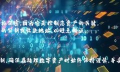 在讨论TPWallet（一个用于管