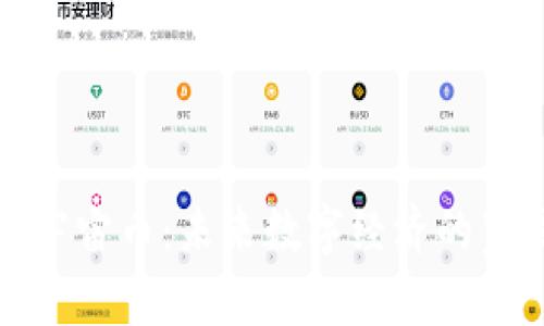 虚拟币元宇宙币：未来数字经济的蓝图与机遇