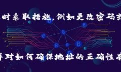 ### 如何查询TP钱包地址：
