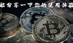 在回复推荐TPWallet的建议时