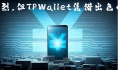 jiaoti苹果手机能玩TPWalle