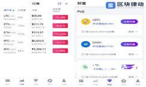 如何在TPWallet上进行数字货币交换及相关注意事项
