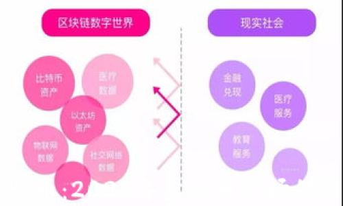 
珠峰币：2023年虚拟币市场的新星